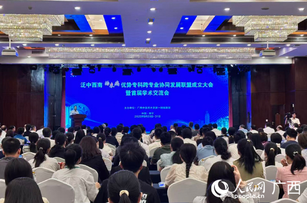 大會現(xiàn)場。人民網 何寧攝