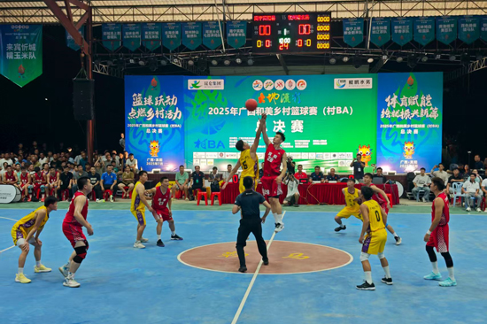 2025年廣西和美鄉(xiāng)村籃球賽（村BA）總決賽。