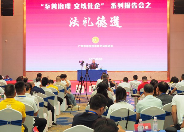 報(bào)告會現(xiàn)場。主辦方供圖