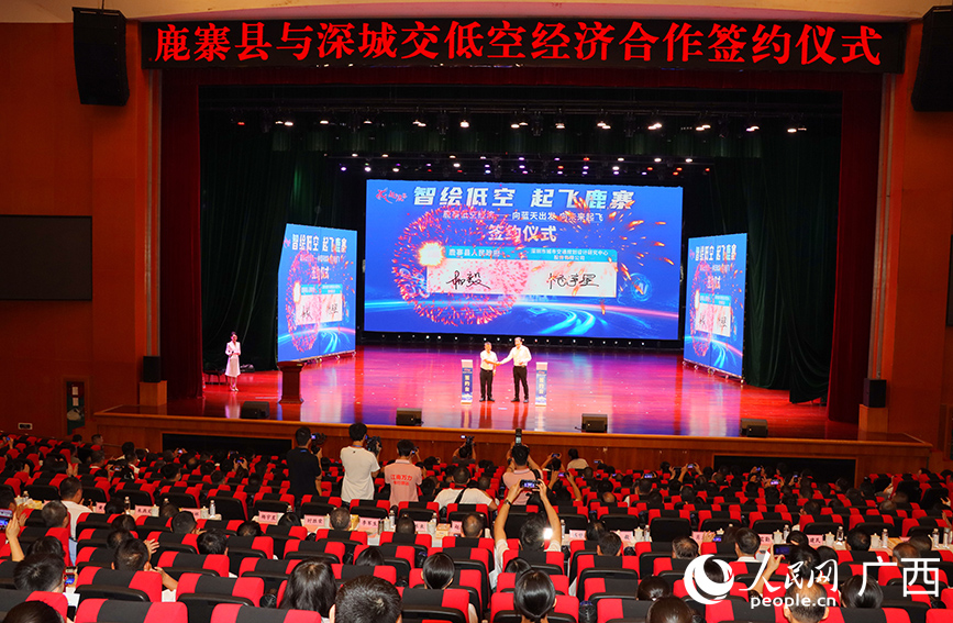 人民網(wǎng) 付華周攝