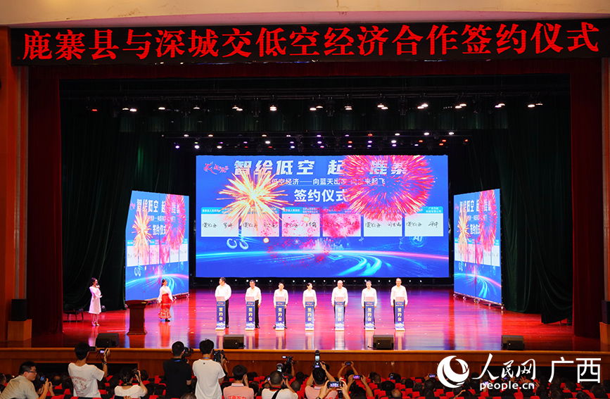 相關(guān)項(xiàng)目簽約。人民網(wǎng) 付華周攝