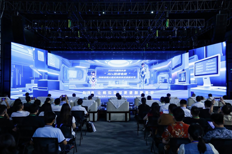 活動(dòng)現(xiàn)場(chǎng)。主辦方供圖