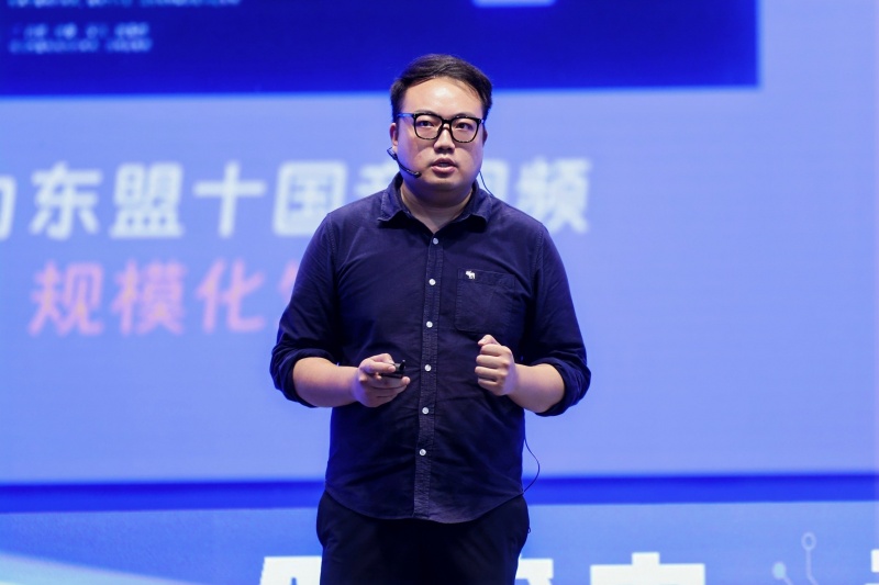 北京云上曲率科技有限公司首席財(cái)務(wù)官周翔作分享。主辦方供圖