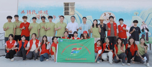 廣西民大藝術(shù)學(xué)院開(kāi)展暑期"三下鄉(xiāng)""大走訪(fǎng)"社會(huì)實(shí)踐活動(dòng)