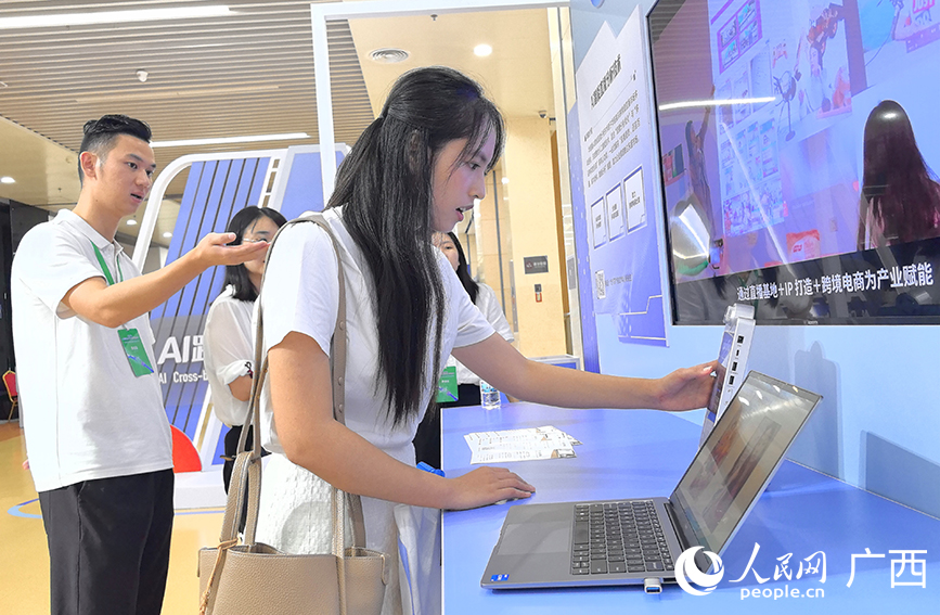 與會人員參與互動體驗(yàn)。人民網(wǎng) 付華周攝