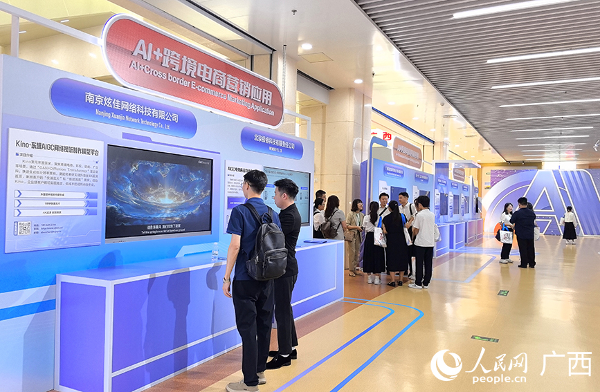 與會人員觀展。人民網(wǎng) 付華周攝