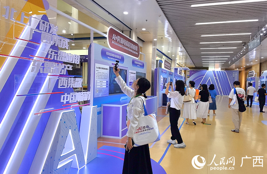 展覽現(xiàn)場。人民網(wǎng) 付華周攝