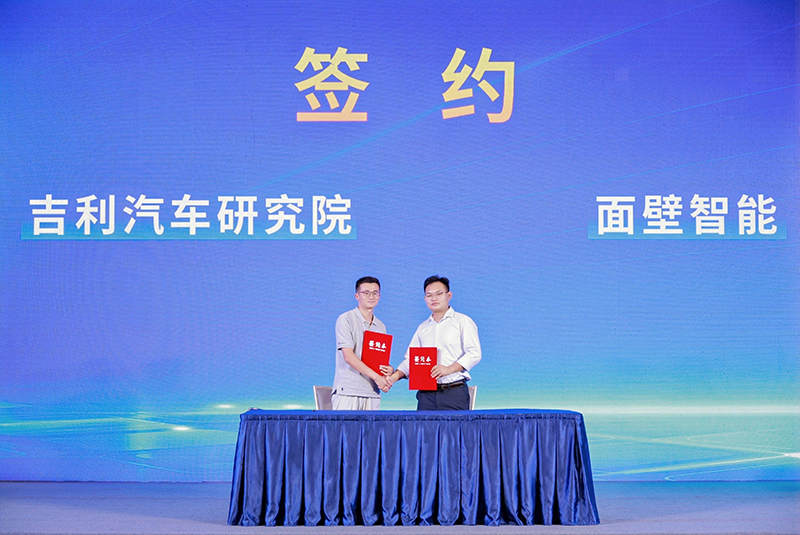 揭榜掛帥賽道簽約。主辦方供圖