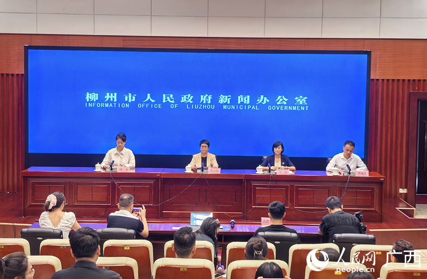 新聞發(fā)布會(huì)現(xiàn)場(chǎng)。人民網(wǎng) 付華周攝