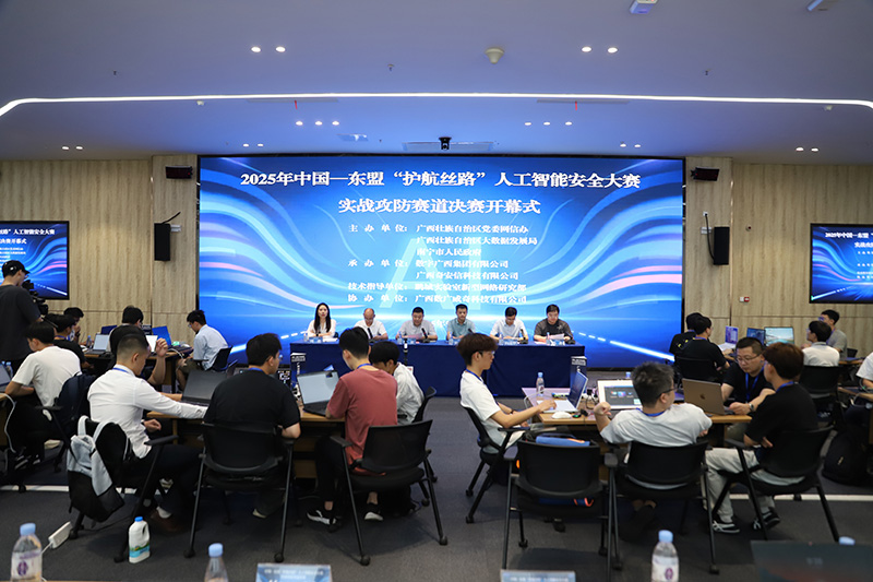 比賽開幕。主辦方供圖