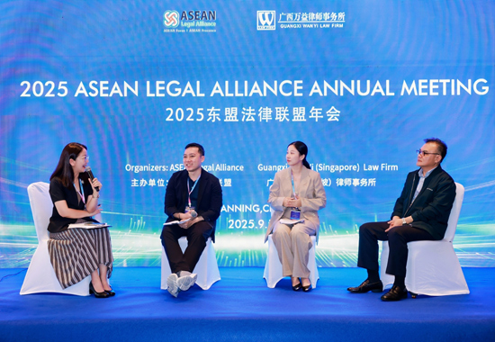 與會(huì)嘉賓共同探討區(qū)域法律協(xié)作與經(jīng)濟(jì)發(fā)展新路徑。主辦方供圖