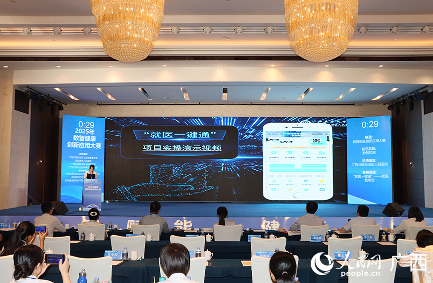 比賽現場。人民網 付華周攝