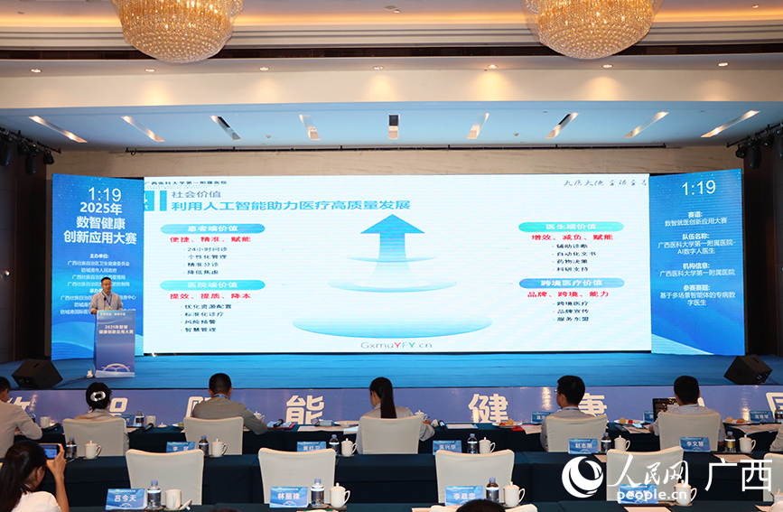 人民網 付華周攝