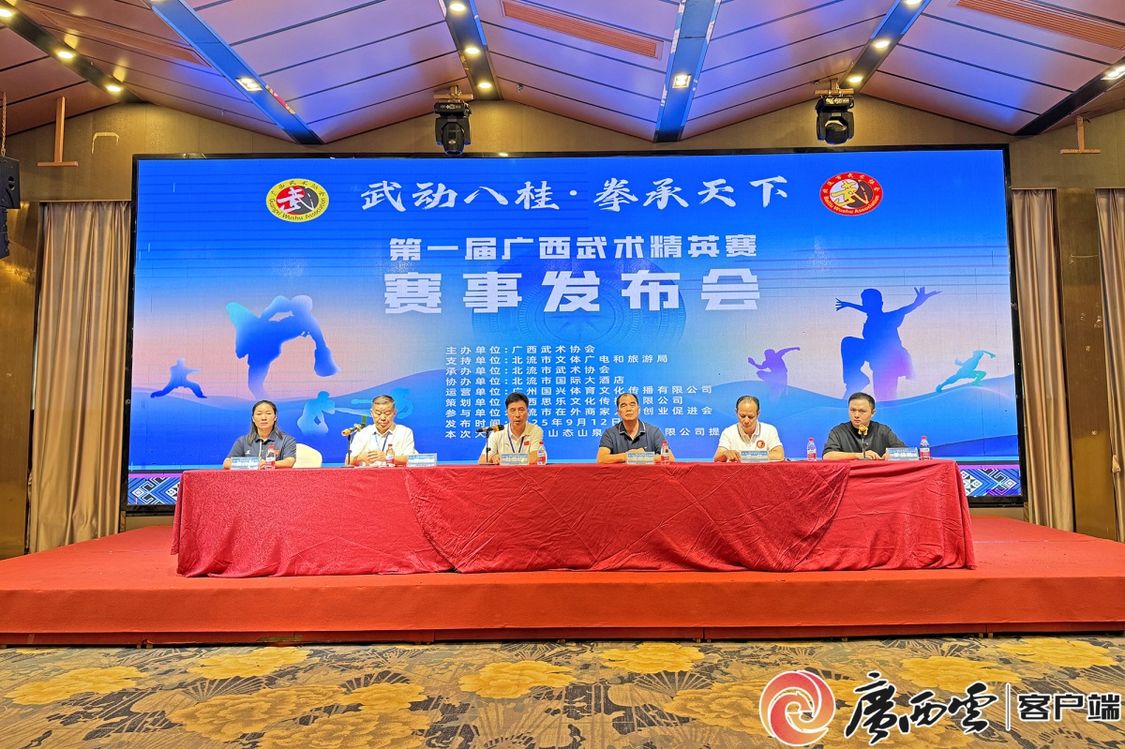 新聞發(fā)布會現(xiàn)場。記者 金翔義 攝