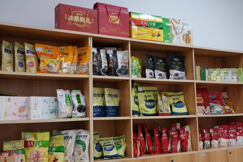 廣西梧州冰泉實業(yè)股份有限公司不斷加速新產(chǎn)品研發(fā)。