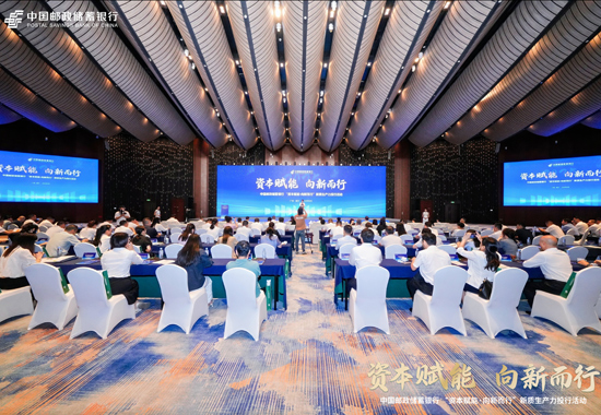 活動(dòng)現(xiàn)場(chǎng)。郵儲(chǔ)銀行廣西區(qū)分行供圖