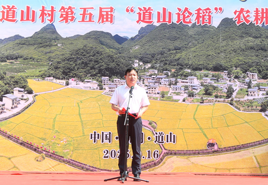 桂林市政協(xié)副主席、陽朔縣委書記孫國梁在啟動儀式上致辭。