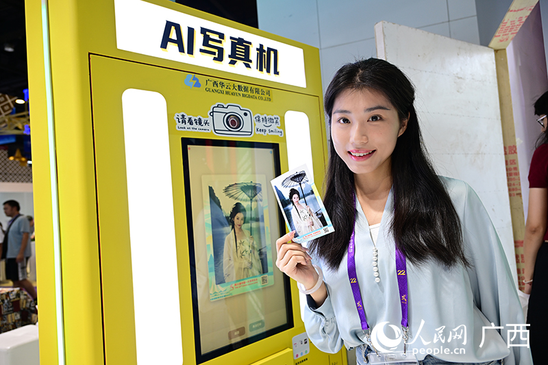 市民體驗AI寫真機。人民網(wǎng) 雷琦竣攝