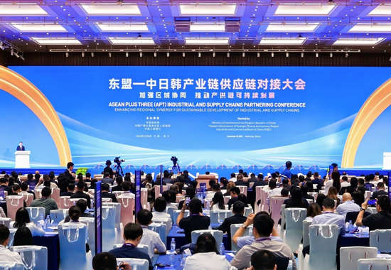 大會(huì)現(xiàn)場。主辦方供圖