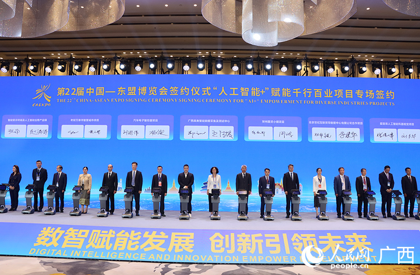 簽約儀式現(xiàn)場。人民網(wǎng) 付華周攝