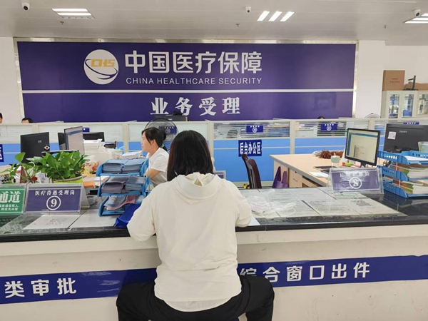 圖為馬山縣醫(yī)保中心工作人員在醫(yī)保窗口為群眾辦理參保登記