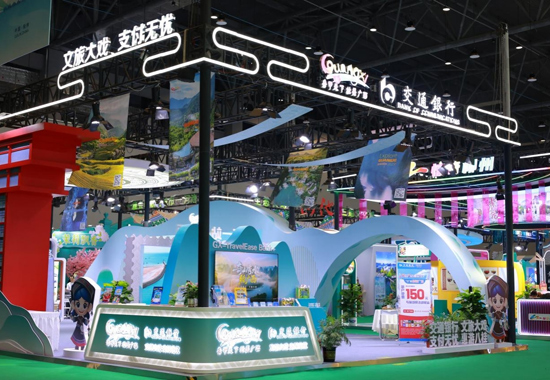 交通銀行“文旅大戲 支付無憂”主題展區(qū)。交通銀行廣西區(qū)分行供圖