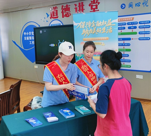 “金融教育宣傳周”活動(dòng)現(xiàn)場(chǎng)。梁華聰攝