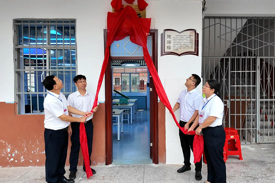 博白鎮(zhèn)第四初級中學科技實驗館揭牌。