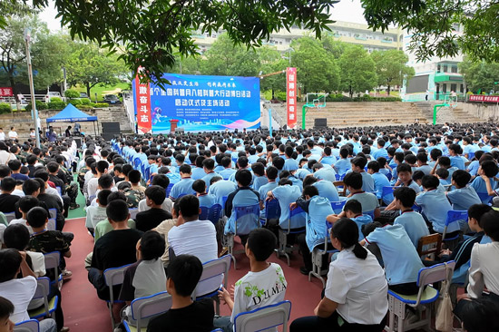 啟動(dòng)儀式現(xiàn)場(chǎng)。