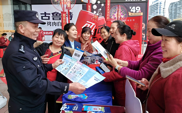 防詐宣傳進(jìn)社區(qū)