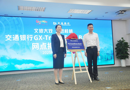 揭牌儀式現場。馬銘藝攝