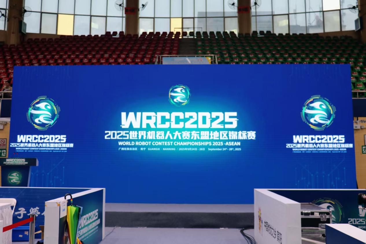 比賽現(xiàn)場(chǎng)。劉璐瑤攝