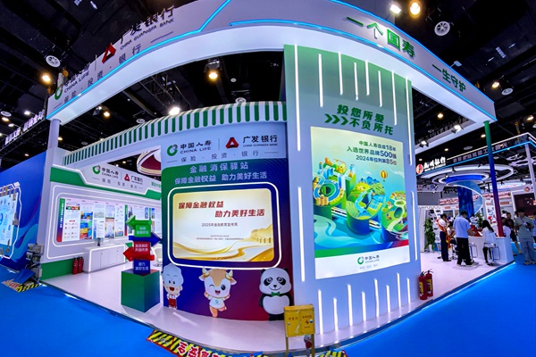 中國人壽駐桂成員單位集體亮相中國—東盟博覽會金融展區(qū)。覃丹婧攝