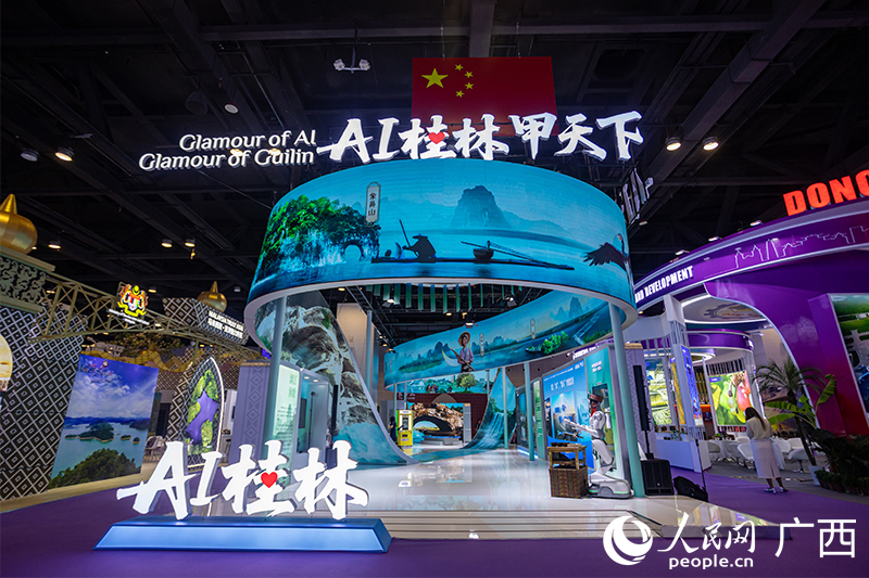 桂林“魅力之城”展區(qū)。人民網記者 嚴立政攝