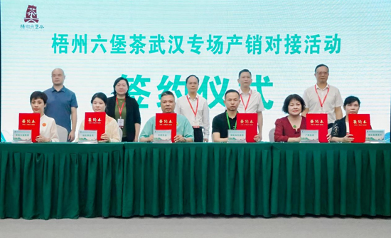 簽約儀式現(xiàn)場(chǎng)