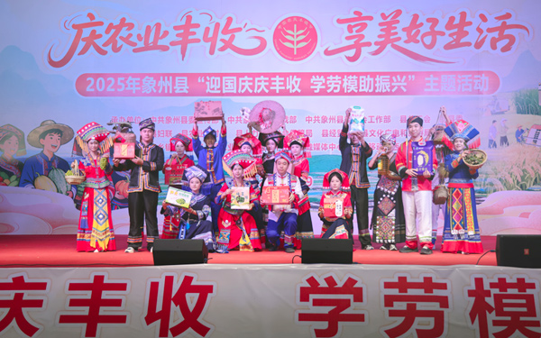 活動現(xiàn)場。吳永才攝