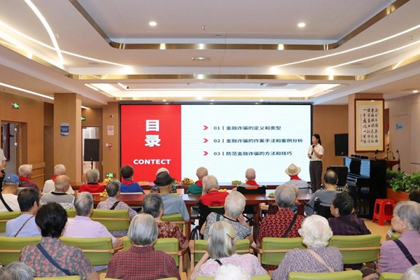 大家共同為在9月過生日的長者賀壽。廣發(fā)銀行南寧分行供圖