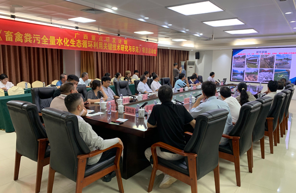 會議現(xiàn)場。主辦方供圖