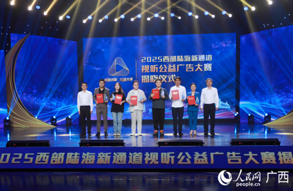 領(lǐng)導(dǎo)嘉賓為獲扶持作品主創(chuàng)人員頒發(fā)證書。人民網(wǎng)記者 張芳攝