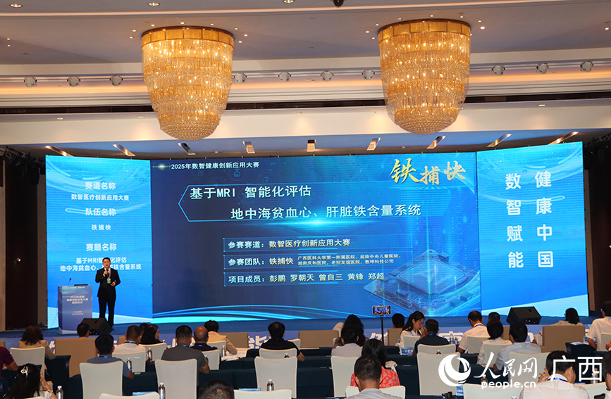 現(xiàn)場路演。人民網(wǎng) 付華周攝