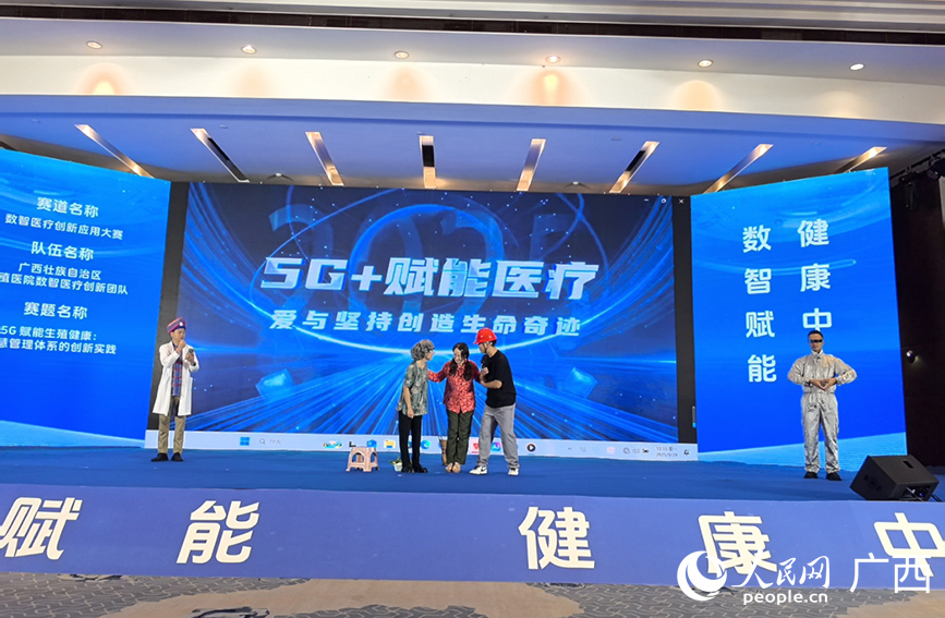 現(xiàn)場路演。人民網(wǎng) 付華周攝