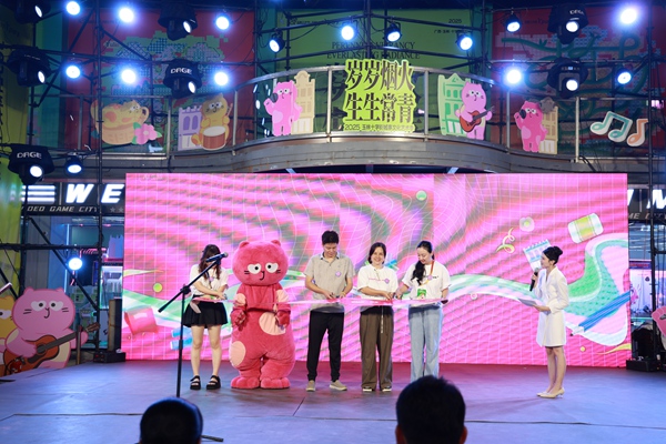 現(xiàn)場(chǎng)嘉賓為403此時(shí)·阿玉文創(chuàng)禮物商店煥新開(kāi)業(yè)剪彩