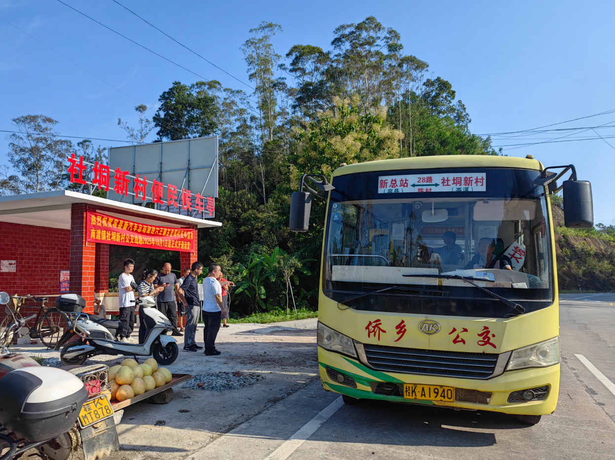 容縣至岑溪跨區(qū)域公交線路正式開通