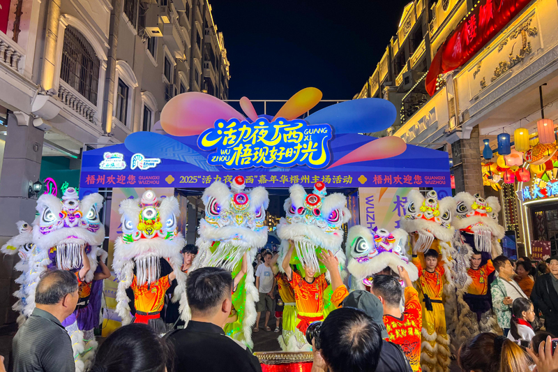 活動現(xiàn)場。