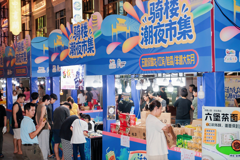 騎樓潮夜市集。