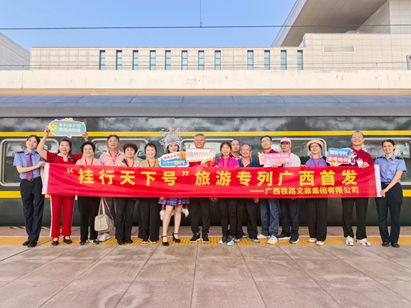 旅客在“桂行天下號”旅游專列?？空九_上合影留念。曾莉攝