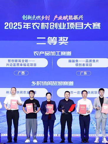 頒獎(jiǎng)現(xiàn)場(chǎng)。主辦方供圖