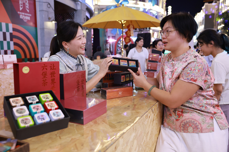 六堡茶體驗(yàn)坊。