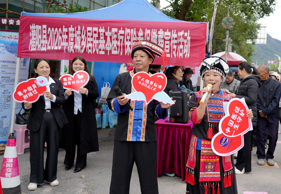 山歌宣傳醫(yī)保政策