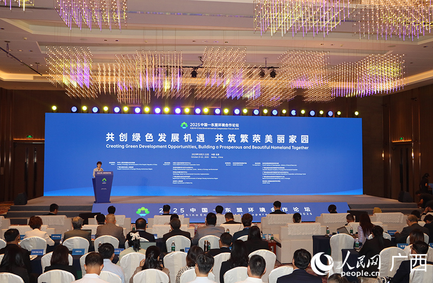 開幕式現(xiàn)場。人民網(wǎng) 付華周攝